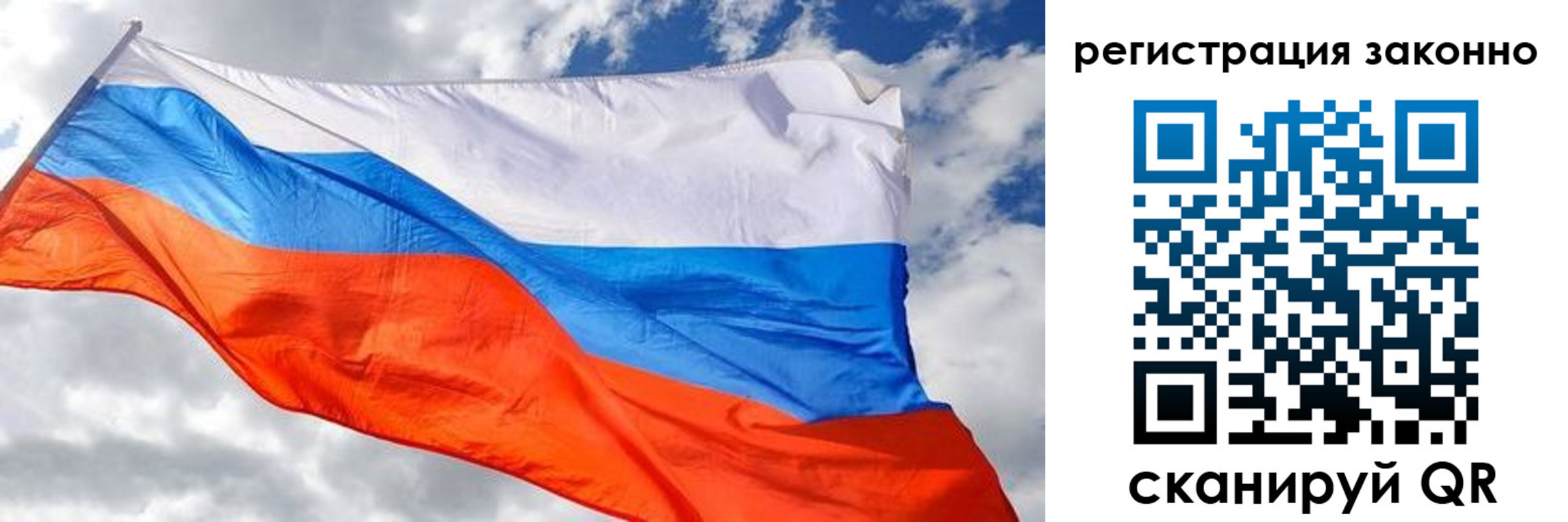 прописка иностранных граждан в Калаче-на-Дону